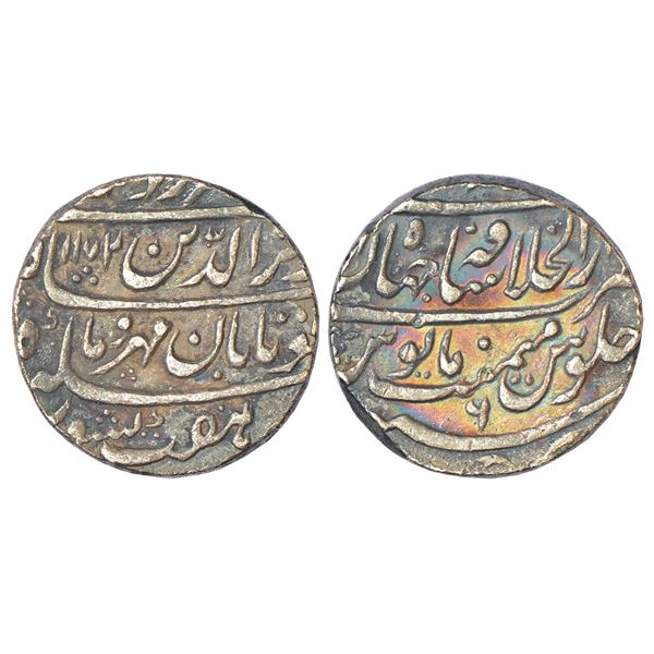 Mughals: Alamgir II (1754-1759 AD), silver rupee, Dar ul-Khilafat Shahjahanabad mint, 'Aziz ud-Din A
