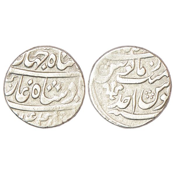 Mughals: Shah Jahan III (1759-1760 AD), silver rupee, Azimabad mint (partly flan), AH (11)74/RY Ahd,