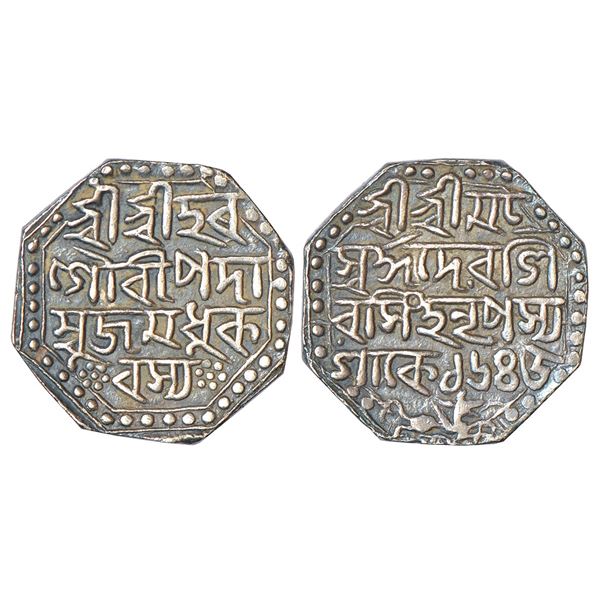 Independent Kingdoms: Assam, Siva Simha (1714-1744 AD), silver rupee, without Queen's name, SE 1645,