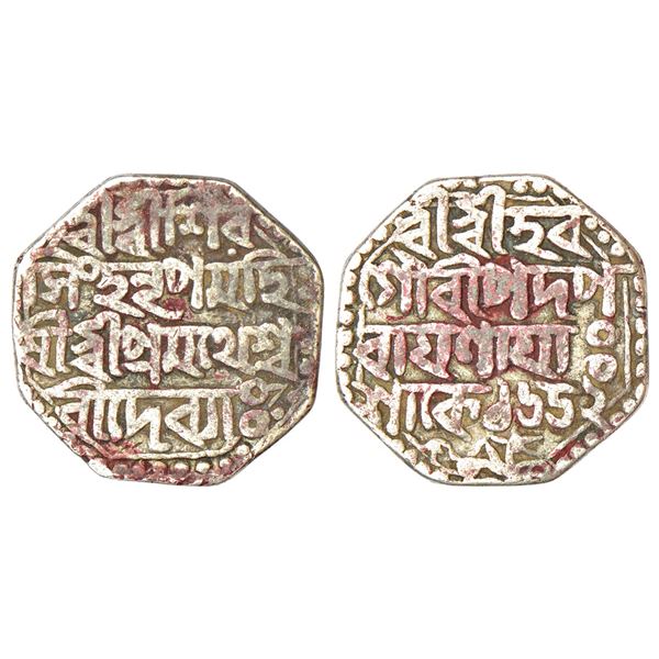 Independent Kingdoms: Assam, Siva Simha (1714-1744 AD), silver rupee, with citing Queen Pramathesvar