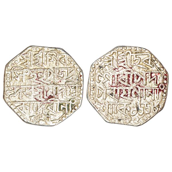 Independent Kingdoms: Assam, Siva Simha (1714-1744 AD), silver rupee, with citing Queen Ambika, SE 1