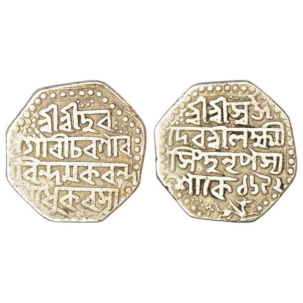 Independent Kingdoms: Assam, Lakshmi Simha (1770-1780 AD), silver rupee, SE 1692, R&B Q24.1, 11.09g.