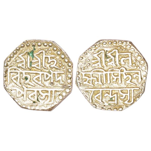 Independent Kingdoms: Assam, Lakshmi Simha (1770-1780 AD), silver ½ rupee, ND, Hari Hara type,