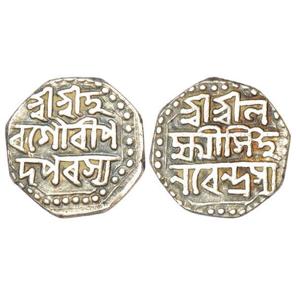 Independent Kingdoms: Assam, Lakshmi Simha (1770-1780 AD), silver ½ rupee, ND, R&B Q40.1, 5.58g.