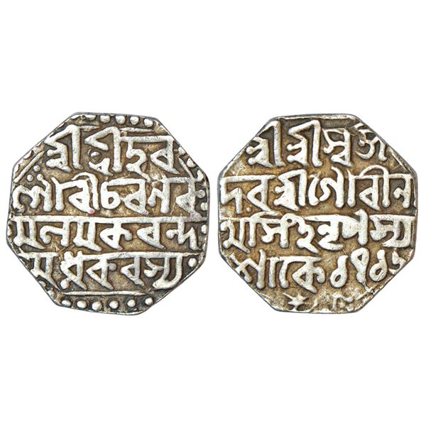 Independent Kingdoms: Assam, Gaurinatha Simha (1780-1795 AD), silver rupee, SE 1716, R&B R50.1-59.1,