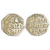 Image 1 : Independent Kingdoms: Assam, Gaurinath Simha (1780-1795 AD), silver ½ rupee, RY 6, R&B R69.1-69.4,