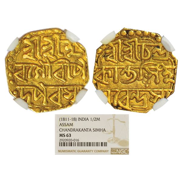 Independent Kingdoms: Assam, Chandrakanta Simha (1819-1821 AD), gold ½ mohur, ND.