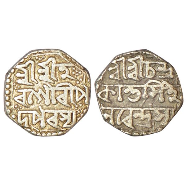Independent Kingdoms: Assam, Chandrakanta Simha (1819-1821 AD), silver ½ rupee, ND, R&B U10.1, 5.59g