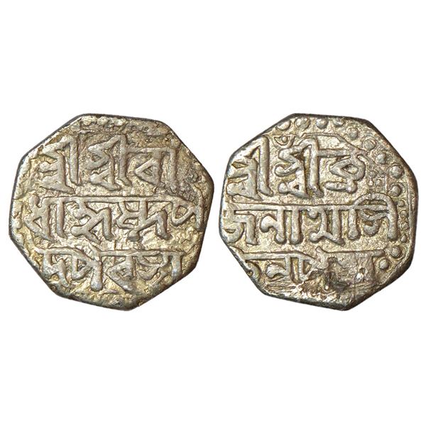 Independent Kingdoms: Assam, Brajanatha Simha (1818-1819 AD), silver ½ rupee, ND, R&B T10.3, 5.52g.