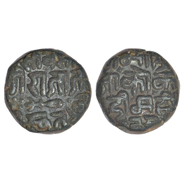 Independent Kingdoms: Gond Kingdom of Devgarh, Kokshah son of Jatbai I (1620-1630 AD), copper paisa,