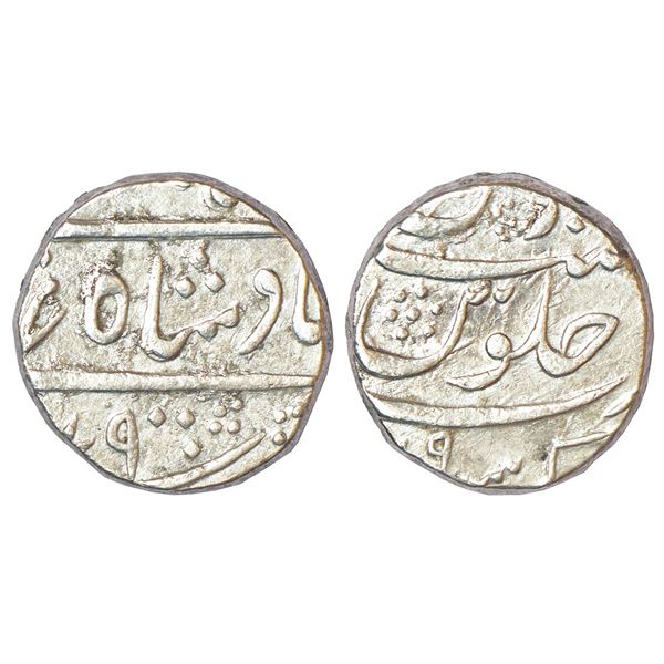 Independent Kingdoms: Nawabs of Kurnool, Himayat (Himmat) Bahadur Khan (1733-1762 AD), silver rupee,