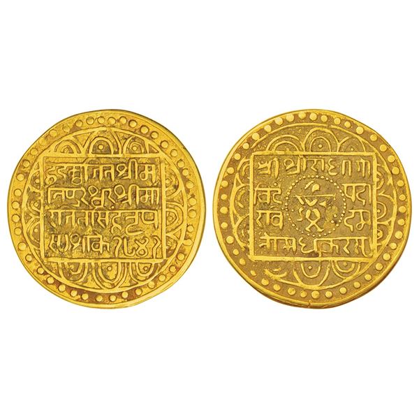 Independent Kingdoms: Modern fantasy in gold of Manipur, Marjit Simha (1812-1819 AD), tanka,