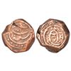 Image 1 : Independent Kingdoms: Marathas of Thanjavur - copper paisa /10-cash, struck in late 17th century,