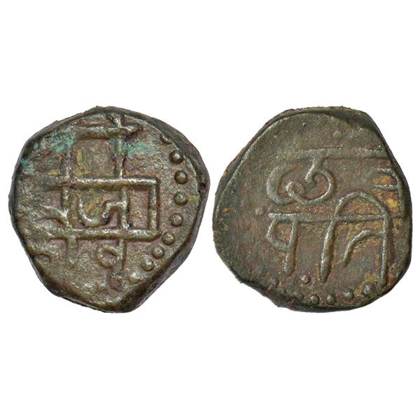 Independent Kingdoms: Maratha Confederacy, 'Swarajya' phase - copper paisa/10-cash in the name