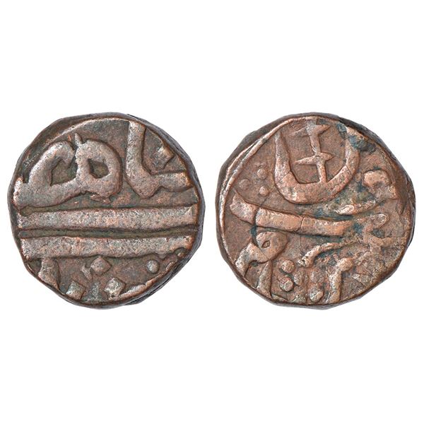 Independent Kingdoms: Maratha Confederacy, domains of the Holkars, copper 'do-dandi' paisa of Chando