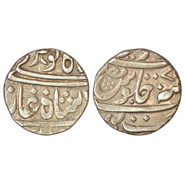 Independent Kingdoms: Maratha Confederacy, domains of the Patwardhan family, silver rupee,