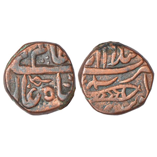 Independent Kingdoms: Maratha Confederacy, domains of the Sindhias - copper fulus in the name of Sha