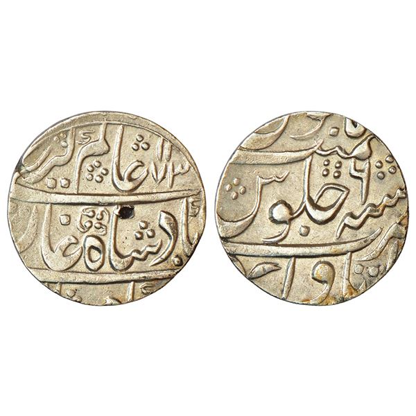 Independent Kingdoms: Maratha Confederacy, silver rupee, Itawa mint, in the name of Alamgir II,