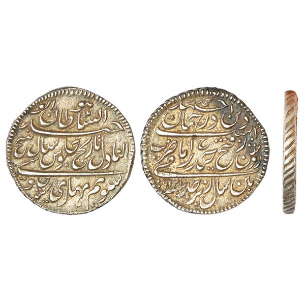 Independent Kingdoms: Mysore, Tipu Sultan (1782-1799 AD), silver rupee or 'Imami', Pattan mint, date