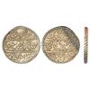 Image 1 : Independent Kingdoms: Mysore, Tipu Sultan (1782-1799 AD), silver rupee or 'Imami', Pattan mint, date