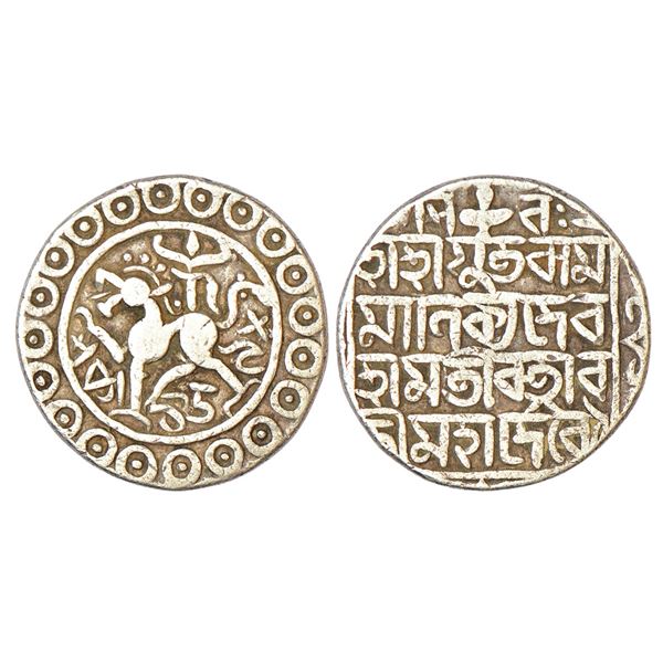 Independent Kingdoms: Tripura, Rama Manikya (1676-1685 AD), silver tanka, with citing Queen Ratnavat