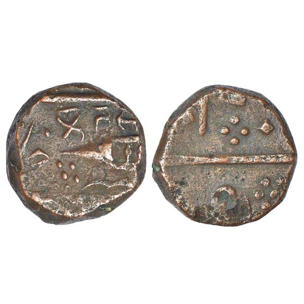 Princely States: Baroda, Fateh Singh (1778-1789 AD), copper paisa, with Devanagari legend Fateh Sing