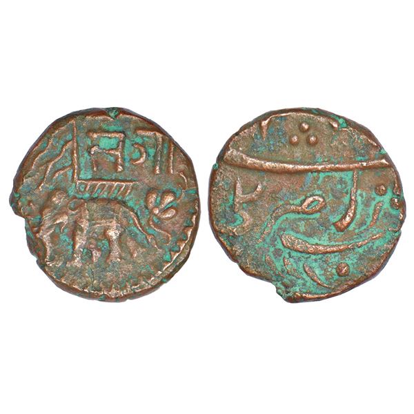 Princely States: Baroda, Sayaji Rao II (1819-1847 AD), copper paisa, Amreli mint (fully visible), KM