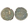 Image 1 : Princely States: Baroda, Sayaji Rao II (1819-1847 AD), copper paisa, Amreli mint, AH 1253, KM C29.1,