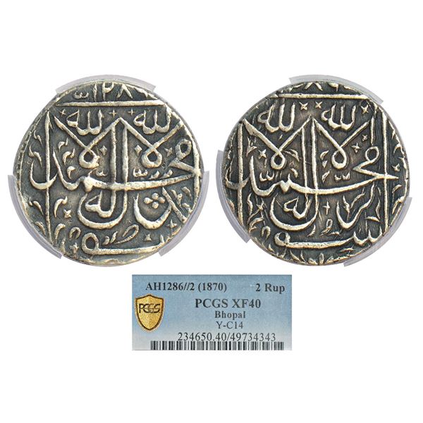 Princely States: Bhopal, Shah Jahan Begam (1868-1901 AD), silver nazarana 2 rupees, AH 1286,