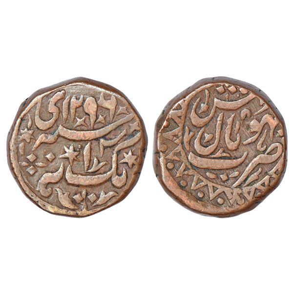 Princely States: Bhopal, Shah Jahan Begam (1868-1901 AD), copper anna, AH 1296, KM Y6