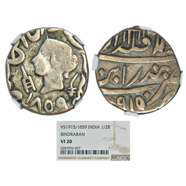 Princely States: Bindraban, silver ½ rupee, Bindraban mint, VS 1915/AD 1859.