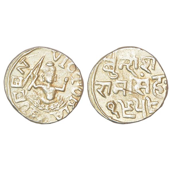 Princely States: Bundi, Raghubir Singh (1889-1924 AD), silver rupee, in the name of Queen Victoria,