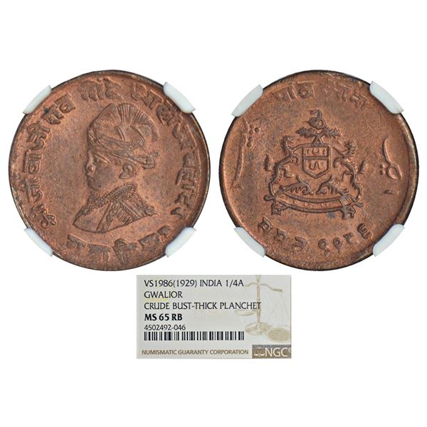 Princely States: Gwalior, Jivaji Rao (1925-1948 AD), copper ¼ anna, VS 1986, KM 176.1.
