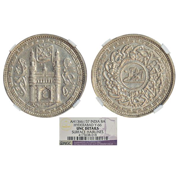Princely States: Hyderabad, Mir Usman Ali Khan (1911-1948 AD), nickel 8 annas, Farkhanda Bunyad Hyde