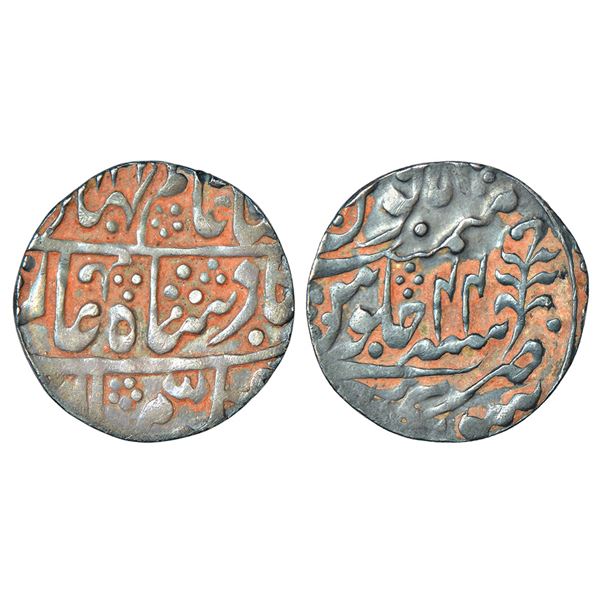 Princely States: Jaipur, Mughal style, silver nazarana ½ rupee, Sawai Jaipur mint,