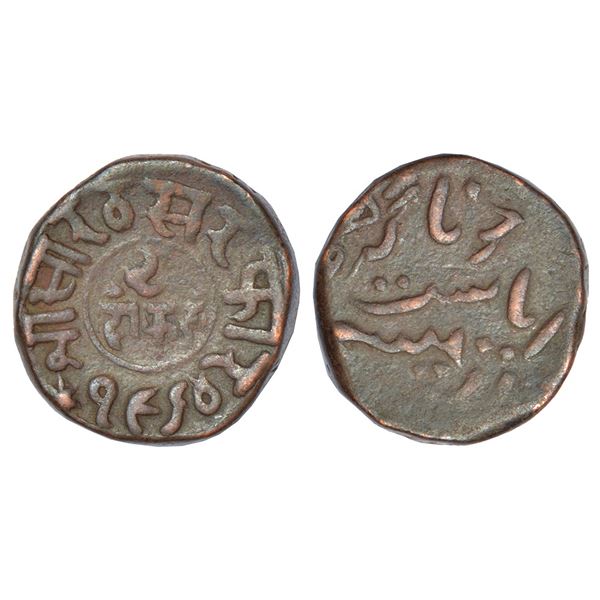 Princely States: Junagadh, Rasul Muhammad Khan (1891-1911 AD), copper 2 dokdo, VS 1964, KM 48, 5.66g