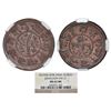 Image 1 : Princely States: Junagadh, Mahabat Khan III (1911-1948 AD), copper dokdo, VS 1935, KM 27.