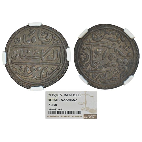 Princely States: Kotah, Chattar Singh (1866-1889 AD), silver nazarana rupee, Nandgaon mint,
