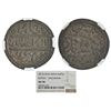 Image 1 : Princely States: Kotah, Chattar Singh (1866-1889 AD), silver nazarana rupee, Nandgaon mint,