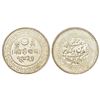 Image 1 : Princely States: Kutch, Pragmalji II (1861-1875 AD), silver 5 kori, VS 1927/AD 1870,