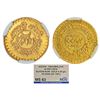 Image 1 : Princely States: Kutch, Pragmalji III (1991-2021 AD), gold kori (coronation issue), VS 2048 (1991 AD