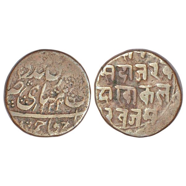 Princely States: Ladakh, copper paisa, issued under the Dogras of Jammu, VS 1923, KM 9, 6.14g.