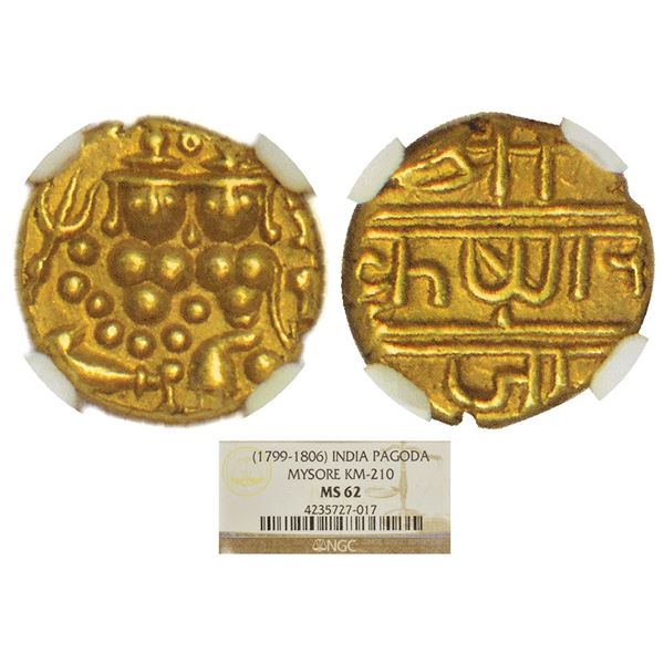 Princely States: Mysore, Krishnaraja Wodeyar (1799-1868 AD), gold pagoda, KM C210.