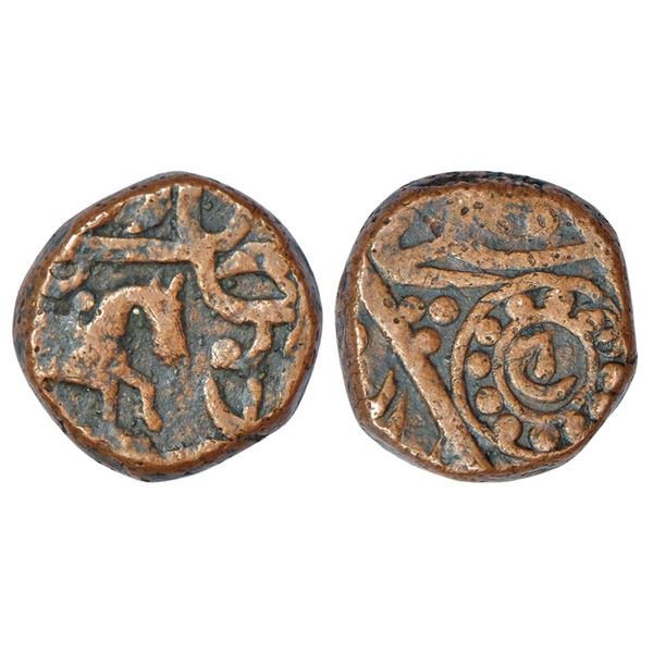 Princely States: Ratlam, anonymous hammered coinage, 'Raij' series, copper paisa, 10.60g.