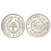 Image 1 : Princely States: Travancore, Bala Rama Varma II (1924-1949 AD), silver ¼ rupee, ME 1112, initial B.R