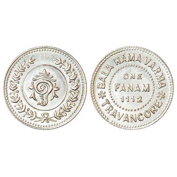 Princely States: Travancore, Bala Rama Varma II (1924-1949 AD), silver fanam, ME 1112, KM 61, 1.51g.