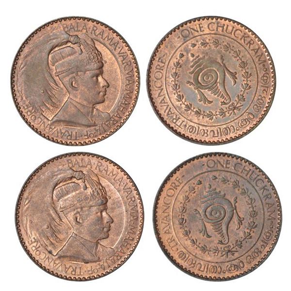 Princely States: Travancore, Bala Rama Varma II (1924-1949 AD), copper chuckram (2), error,