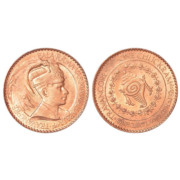 Princely States: Travancore, Bala Rama Varma II (1924-1949 AD), copper chuckram, error, ND