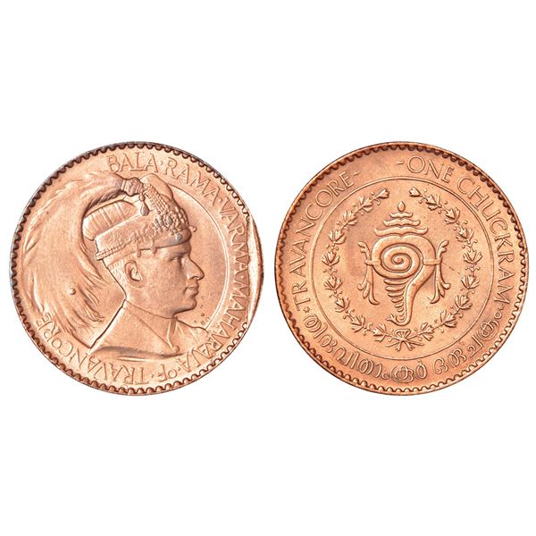 Princely States: Travancore, Bala Rama Varma II (1924-1949 AD), copper chuckram, error,