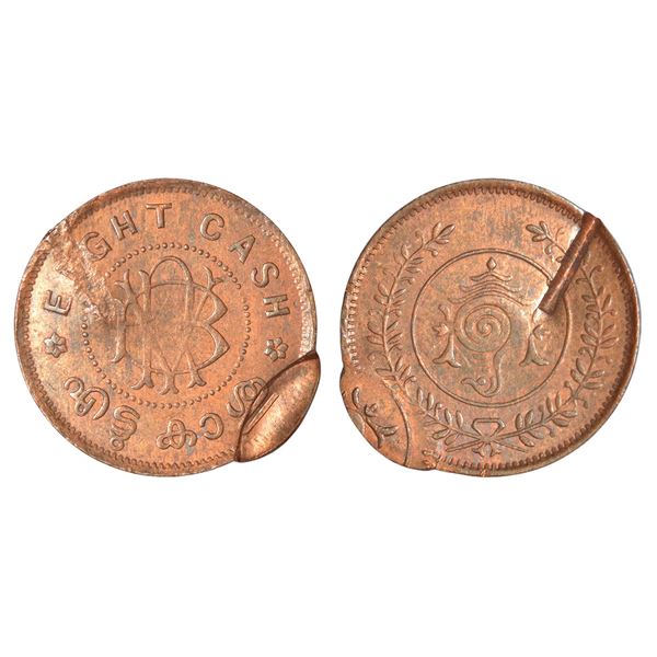 Princely States: Travancore, Bala Rama Varma II (1924-1949 AD), copper 8 cash, error, ND